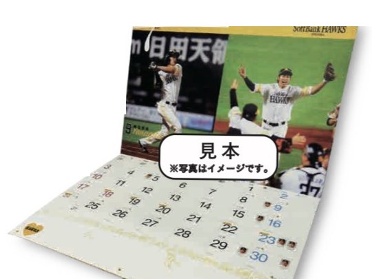 ホークスカレンダー2027の見本。二つ折りの壁掛けカレンダーで、上半分に選手のプレー写真、下半分に日付が並ぶ